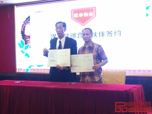 南海区红木行业协会媒体战略合作伙伴签约仪式现场 南海区红木行业协会媒体战略合作伙伴签约仪式现场