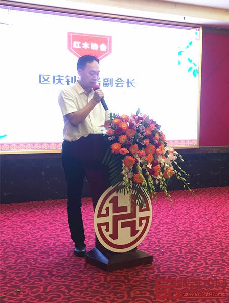 南海区红木行业协会副会长区庆钊发言 南海区红木行业协会副会长区庆钊发言