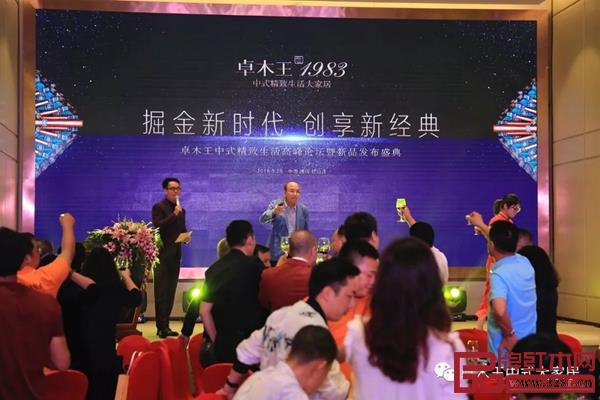 卓木王董事长杜承三先生祝酒 卓木王董事长杜承三先生祝酒