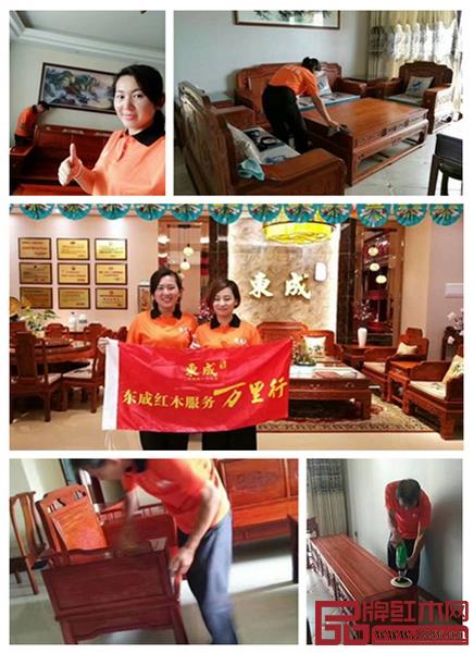 “东成红木服务万里行”全国百家旗舰店联动,200余支专业的服务团队,服务里程20000余公里 “东成红木服务万里行”全国百家旗舰店联动,200余支专业的服务团队,服务里程20000余公里