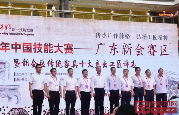 一众领导嘉宾见证大赛开幕并合影留念 一众领导嘉宾见证大赛开幕并合影留念