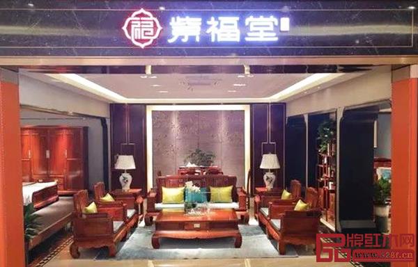 紫福堂门面图 紫福堂门面图