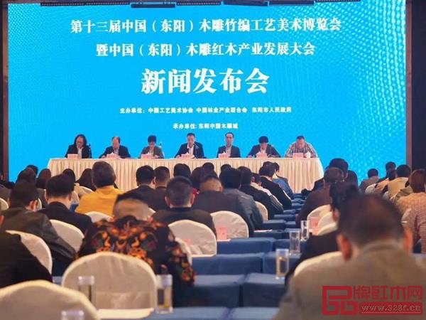 第十三届东博会新闻发布会 第十三届东博会新闻发布会