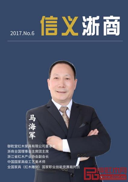 御森堂老总_御森堂(2)