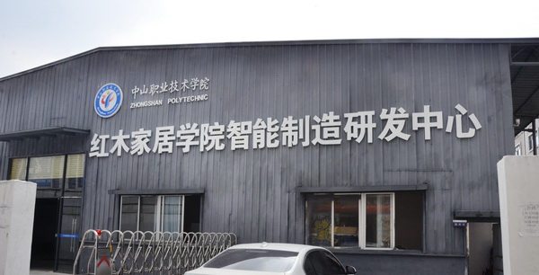 在离学院不远的三千多平方米实训场地内,学生能接触到最新的木工机械设备 在离学院不远的三千多平方米实训场地内,学生能接触到最新的木工机械设备