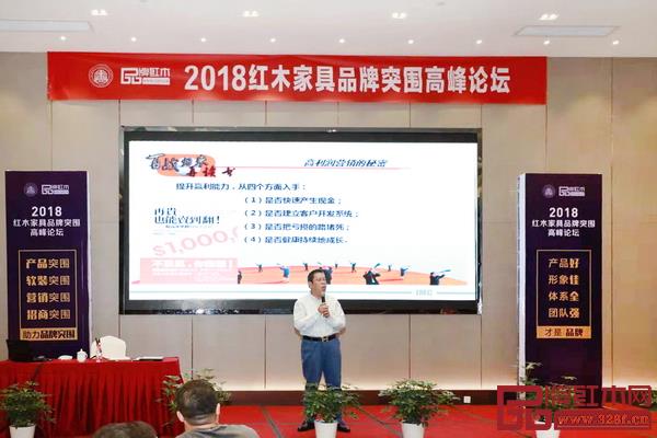 中国家居赢利核心专家、中国家具行业职业技能认证考试主讲专家孙向阳,通过经典案例和精彩分析,分享高利润营销的秘密 中国家居赢利核心专家、中国家具行业职业技能认证考试主讲专家孙向阳,通过经典案例和精彩分析,分享高利润营销的秘密