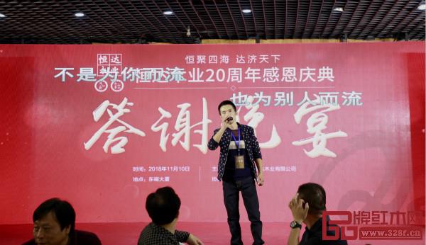 恒达木业员工现场献唱歌曲《单车》 恒达木业员工现场献唱歌曲《单车》