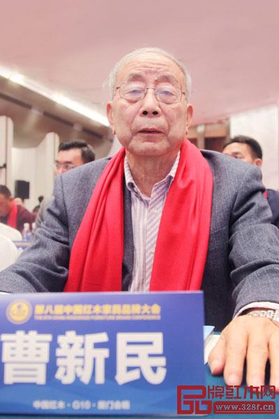 中国红木家具技术专家曹新民 中国红木家具技术专家曹新民