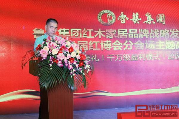 鲁艺集团董事长庄明芳致辞 鲁艺集团董事长庄明芳致辞