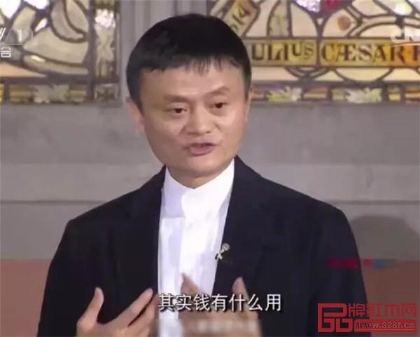 马云接受撒贝宁采访 马云接受撒贝宁采访