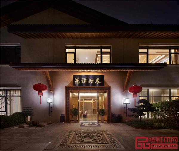 太极禅苑门面 太极禅苑门面