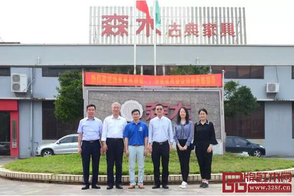 中国家具协会、广东省家具协会领导莅临森木家具指导工作 中国家具协会、广东省家具协会领导莅临森木家具指导工作
