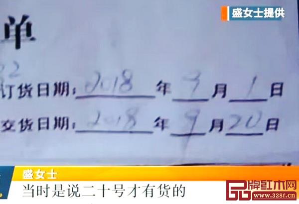 报道截图 报道截图