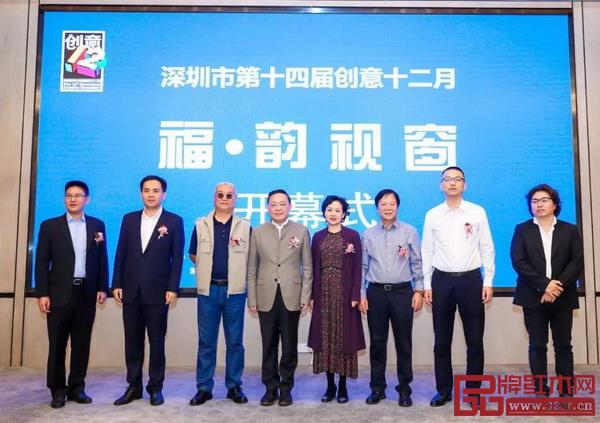 12月2日,戴为生活馆举办“福·韵视窗”第十四届创意十二月的开幕式 12月2日,戴为生活馆举办“福·韵视窗”第十四届创意十二月的开幕式