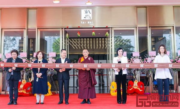 12月1日,戴为生活美学馆正式隆重开馆 12月1日,戴为生活美学馆正式隆重开馆