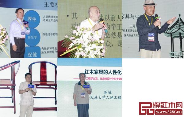 2018中国新中式红木家具专家主题讲座主讲专家 2018中国新中式红木家具专家主题讲座主讲专家