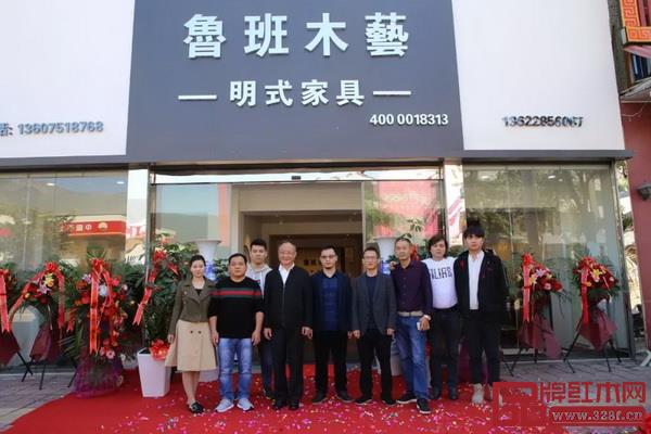12月3日,鲁班木艺仙游新店开业 12月3日,鲁班木艺仙游新店开业