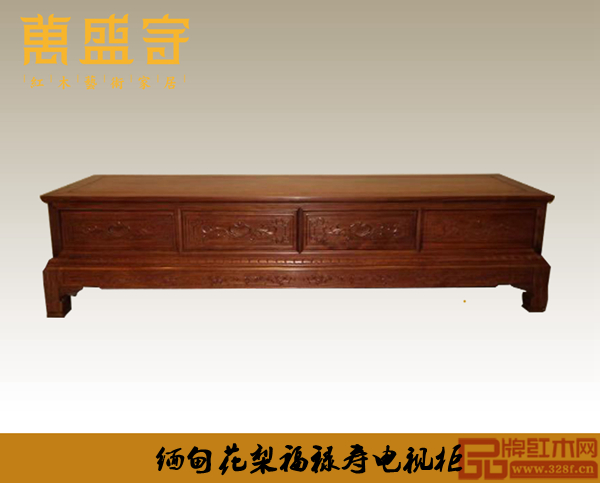 万盛宇《缅甸花梨福禄寿电视柜》惊爆价:9800元 万盛宇《缅甸花梨福禄寿电视柜》惊爆价:9800元