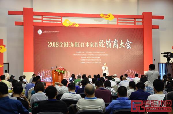 2018全国(东阳)红木家具经销商会 2018全国(东阳)红木家具经销商会