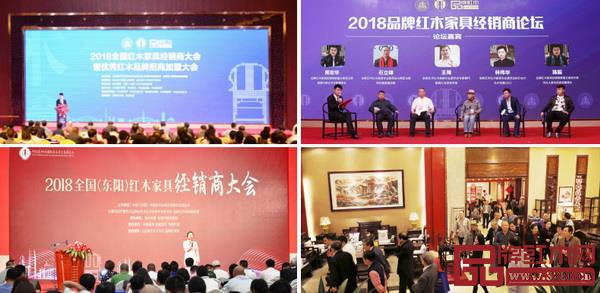 全国红木家具经销商大会除了有优秀企业的新模式、新产品、新品牌发布,还有经销商论坛、生产基地企业参观等厂商对接环节,争取为行业降低商贸阻力,实现资源对接 全国红木家具经销商大会除了有优秀企业的新模式、新产品、新品牌发布,还有经销商论坛、生产基地企业参观等厂商对接环节,争取为行业降低商贸阻力,实现资源对接