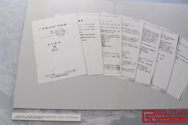  由大涌镇起草的红木行业标准获省有关单位批准，后来还上升为“国标”