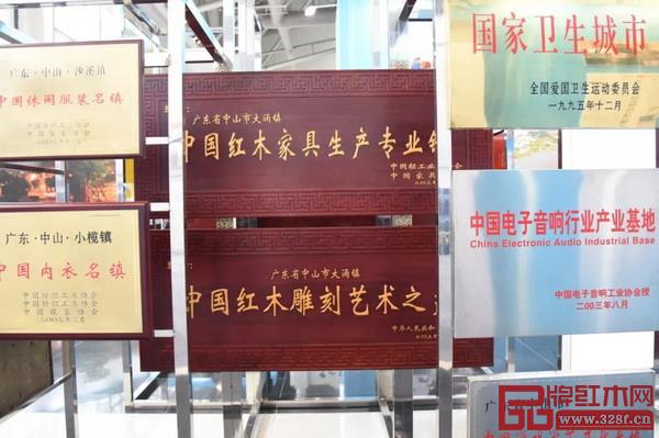  两个烫金的“国“字号荣誉