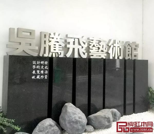 大清翰林|——吴腾飞艺术馆 大清翰林|——吴腾飞艺术馆