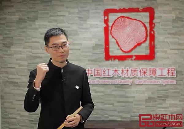 中国红木委秘书长汪立禹 中国红木委秘书长汪立禹