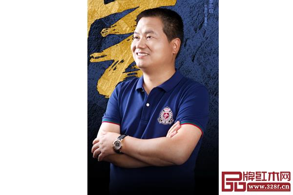 李忠信（东阳中信红木董事长)