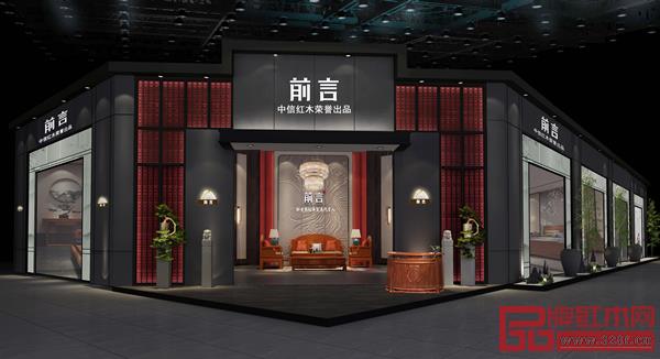 东阳中信红木 东阳中信红木