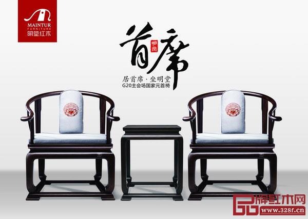 东阳明堂 东阳明堂