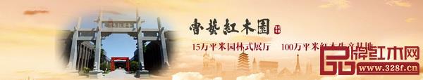 福建鲁艺 福建鲁艺