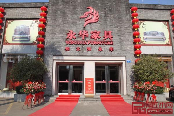 广州永华红木 广州永华红木