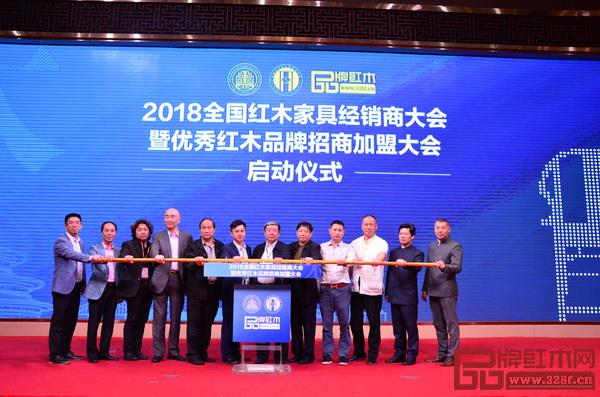 红木品牌招商会搭建了一个企业品牌招商平台,更好地促进厂家与经销商之间的商务对接,助推红木家具行业往品牌化健康发展 红木品牌招商会搭建了一个企业品牌招商平台,更好地促进厂家与经销商之间的商务对接,助推红木家具行业往品牌化健康发展