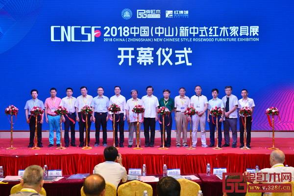 举办两届新中式红木家具展传播了当代红木家具文化内涵和艺术魅力,实现产业品质革命 举办两届新中式红木家具展传播了当代红木家具文化内涵和艺术魅力,实现产业品质革命