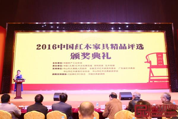 最美红木的评选,提高了红木家具艺术水平,弘扬和传承了中国红木家具文化和中国传统文化的精髓,助力东方美学走出国门 最美红木的评选,提高了红木家具艺术水平,弘扬和传承了中国红木家具文化和中国传统文化的精髓,助力东方美学走出国门