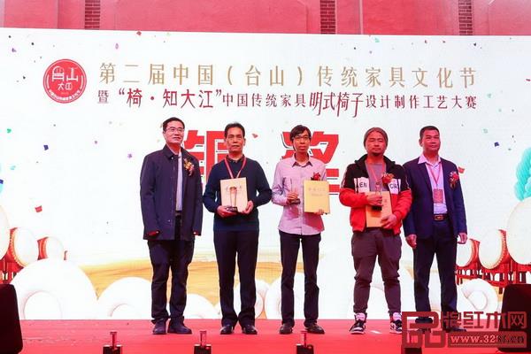 与会领导嘉宾为“‘椅·知大江’中国传统家具明式椅子设计制作工艺大赛”金、银、铜奖选手颁奖 与会领导嘉宾为“‘椅·知大江’中国传统家具明式椅子设计制作工艺大赛”金、银、铜奖选手颁奖