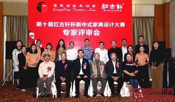第十届红古轩杯新中式家具设计大赛专家评审会嘉宾合照 第十届红古轩杯新中式家具设计大赛专家评审会嘉宾合照