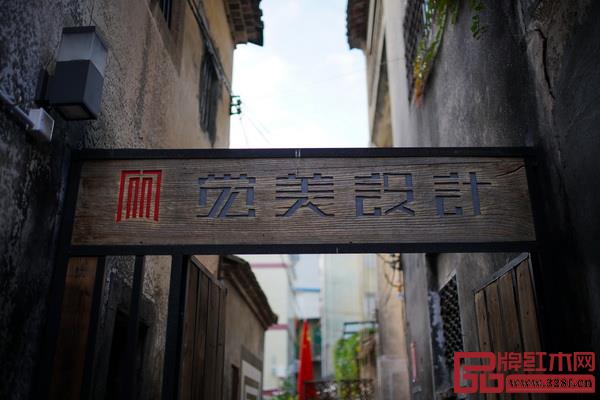 觉美设计办公室以破旧的老房子改装而来,古香古色不失生活品品位 觉美设计办公室以破旧的老房子改装而来,古香古色不失生活品品位