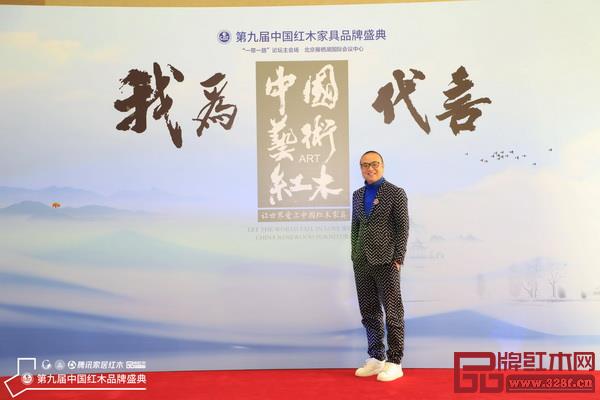 卓木王总裁杜长江受邀出席第九届中国红木家具品牌盛典 卓木王总裁杜长江受邀出席第九届中国红木家具品牌盛典