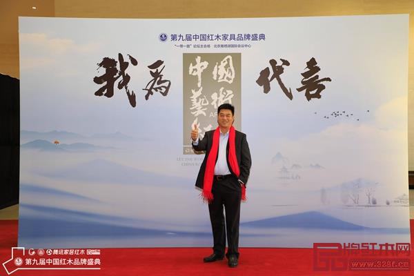 新明红木董事长张新民 新明红木董事长张新民