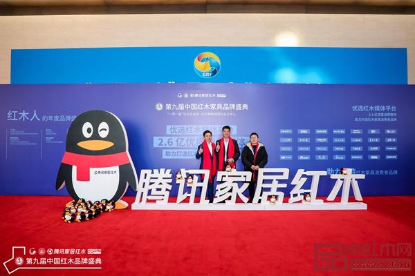 新明红木董事长张新民(中)、新明红木总经理张群乐先生(右一)与全联艺术红木家具专业委员会执行会长、腾讯家居红木频道总编、弘木传媒CEO林伟华先生(左一)合影 新明红木董事长张新民(中)、新明红木总经理张群乐先生(右一)与全联艺术红木家具专业委员会执行会长、腾讯家居红木频道总编、弘木传媒CEO林伟华先生(左一)合影