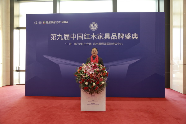 包海深助力第九届中国红木家具品牌盛典 包海深助力第九届中国红木家具品牌盛典