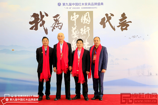 东阳木材交易中心总顾问金海军(左一)、深圳泰和园董事长邵湘文(左二)、东阳经济开发区纪委书记陆耿晖(左三)、深圳市万盛宇投资发展有限公司董事长蒋桢全(右一)在第九届中国红木家具品牌盛典现场合影留念 东阳木材交易中心总顾问金海军(左一)、深圳泰和园董事长邵湘文(左二)、东阳经济开发区纪委书记陆耿晖(左三)、深圳市万盛宇投资发展有限公司董事长蒋桢全(右一)在第九届中国红木家具品牌盛典现场合影留念