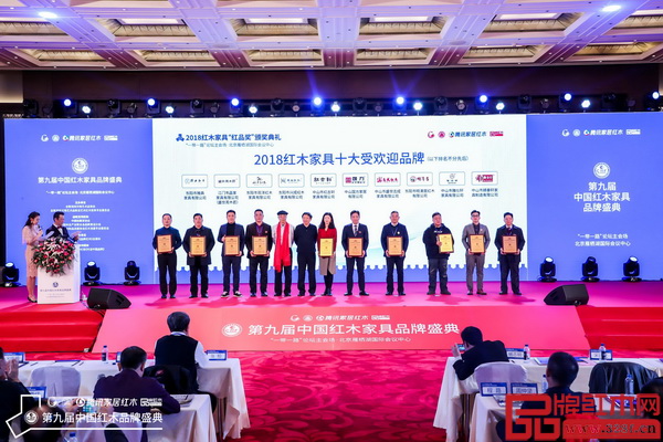 凭借过去一年来所取得的品牌发展成绩,顺泰轩(右一)实力斩获“2018红木家具十大受欢迎品牌” 凭借过去一年来所取得的品牌发展成绩,顺泰轩(右一)实力斩获“2018红木家具十大受欢迎品牌”