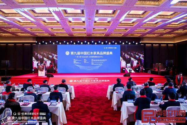 第九届中国红木家具品牌盛典在“一带一路”论坛主会场——北京雁栖湖国际会议中心举行