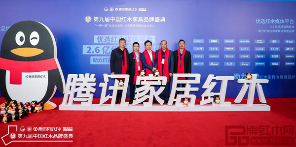 深圳市万盛宇投资发展有限公司董事长蒋桢全(右二)、东阳木材交易中心总顾问金海军(右一)受邀出席第九届中国红木家具品牌盛典,现场在“腾讯家具红木”留影区与东阳市市场监督管理局副局长陆文献(左一)、东阳经济开发区纪委书记陆耿晖(左二)、弘木传媒CEO林伟华(左三)合影留念 深圳市万盛宇投资发展有限公司董事长蒋桢全(右二)、东阳木材交易中心总顾问金海军(右一)受邀出席第九届中国红木家具品牌盛典,现场在“腾讯家具红木”留影区与东阳市市场监督管理局副局长陆文献(左一)、东阳经济开发区纪委书记陆耿晖(左二)、弘木传媒CEO林伟华(左三)合影留念
