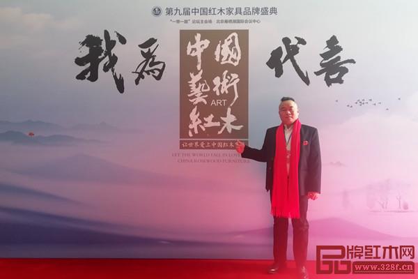 地天泰董事长许贵禄在品牌盛典现场留影 地天泰董事长许贵禄在品牌盛典现场留影