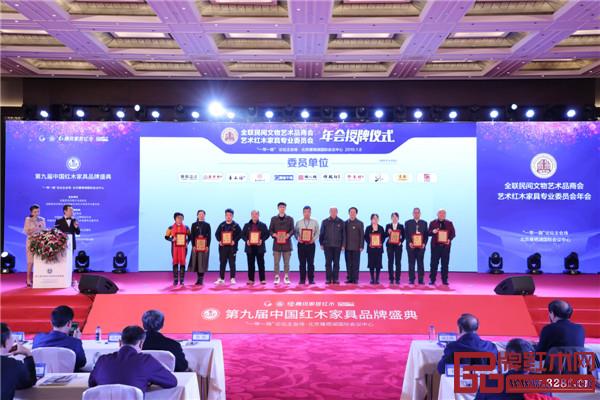 中国红木家具技术专家曹新民(左七)、华南农业大学博士生导师李凯夫(左八)为国福干燥颁发“全联艺术红木家具专业委员会委员单位”荣耀 中国红木家具技术专家曹新民(左七)、华南农业大学博士生导师李凯夫(左八)为国福干燥颁发“全联艺术红木家具专业委员会委员单位”荣耀