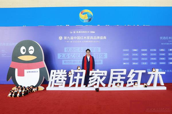富宝轩红木总经理张奕海受邀出席第九届中国红木家具品牌盛典